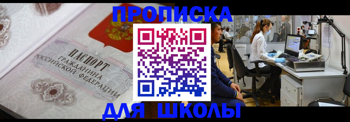 временная регистрация адрес в Нижневартовске