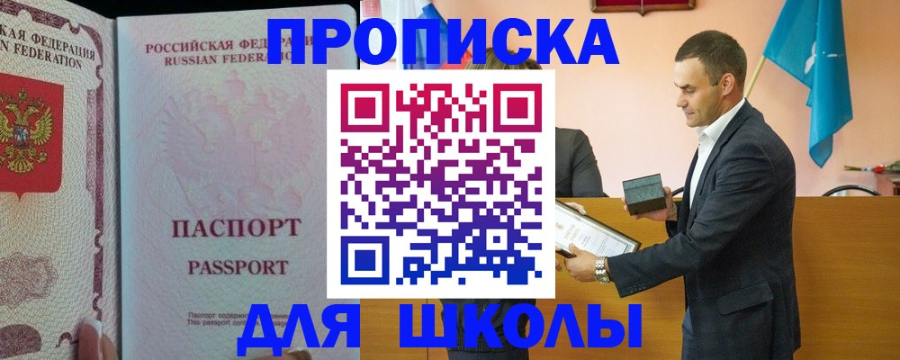 пропишу в квартире в Нижневартовске