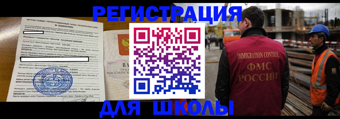 пропишу в квартире в Нижневартовске